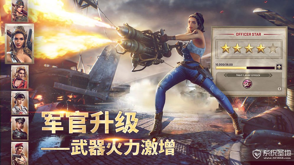 胜利之吻