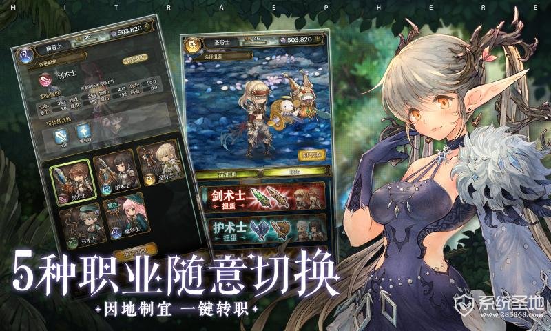 密特拉之星