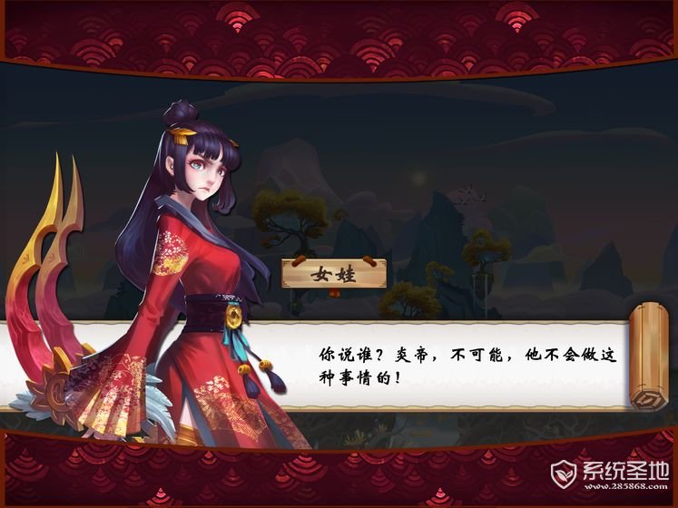 山海长歌