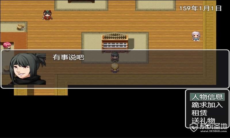 剑与羁绊