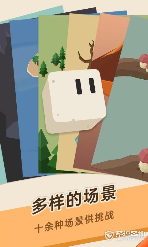 豆腐糖块