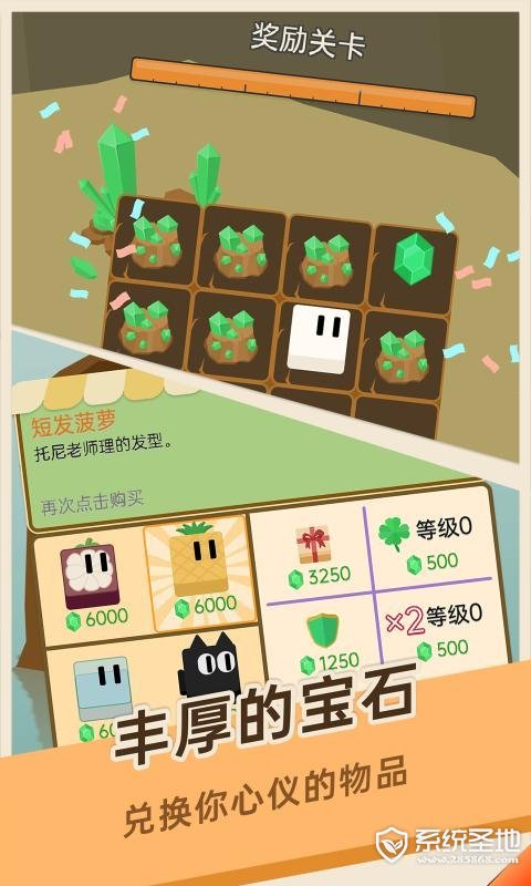 豆腐糖块