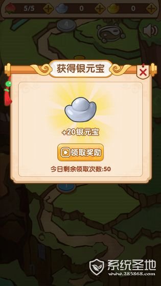 妖怪别想跑
