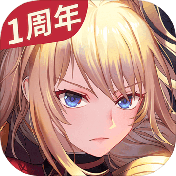 启源女神 V2.12.0 安卓版