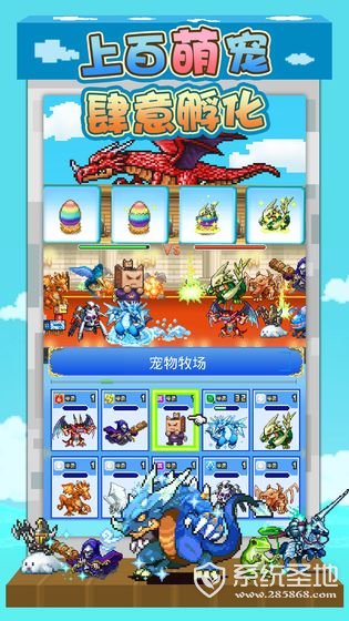 大海贼探险物语