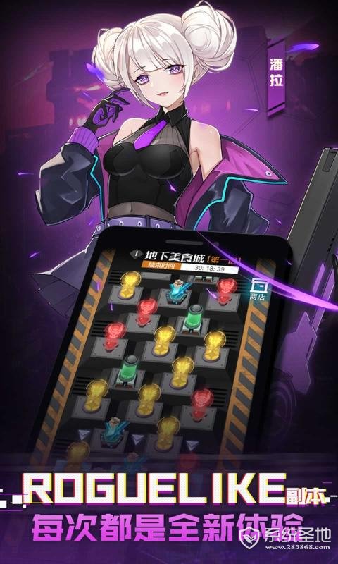 机甲少女