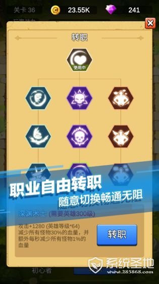 单机刷刷刷