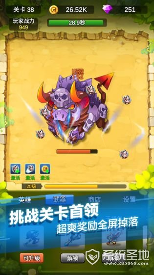 单机刷刷刷