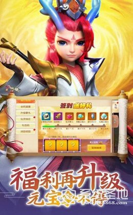 九天真龙决