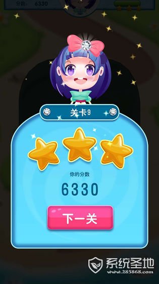 钻石连连消