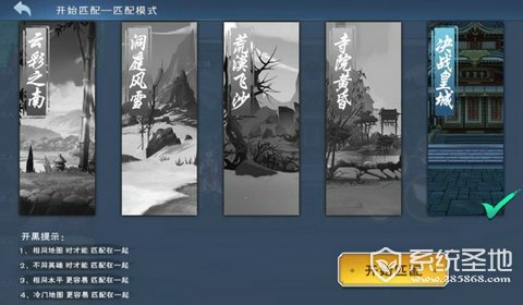 仗剑独行