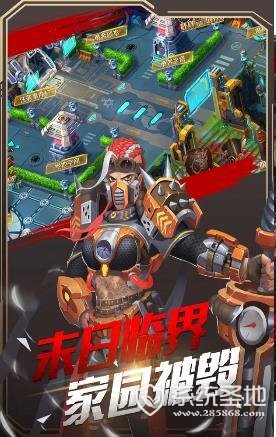 荒土决战