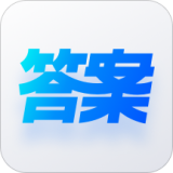 快答案安卓版 V1.0.4