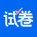 爱作业试卷宝ios版 V2.1