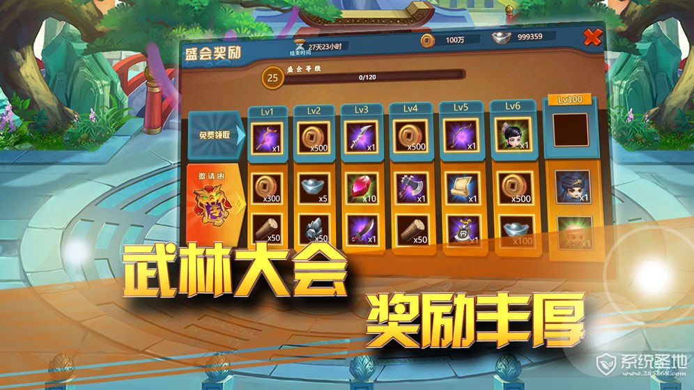 一代掌门