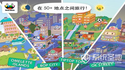 托卡世界