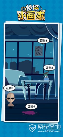 侦探小画家