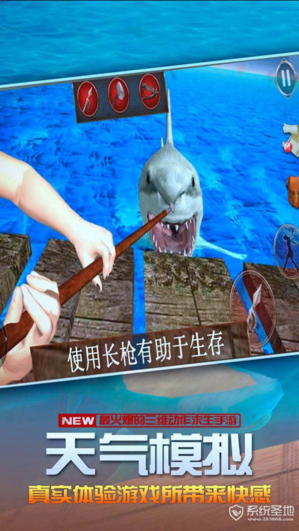 木筏冒险