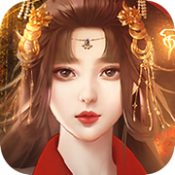 帝妃风流ios版 V1.1.1