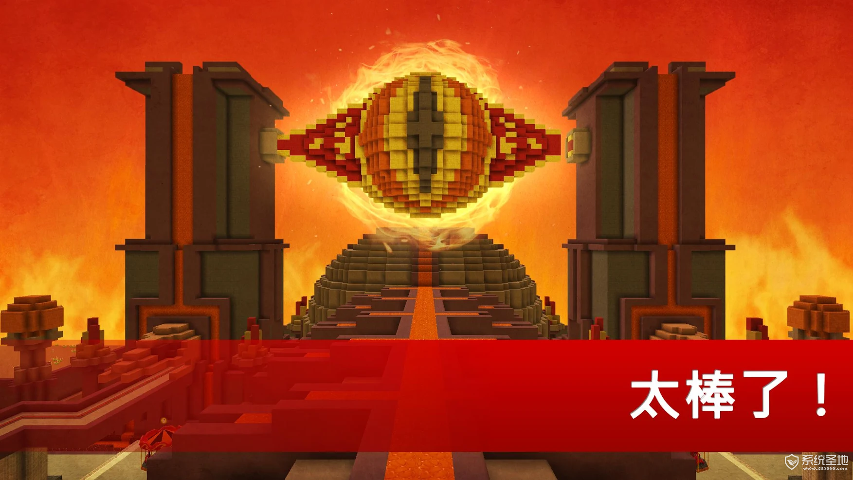 地狱世界