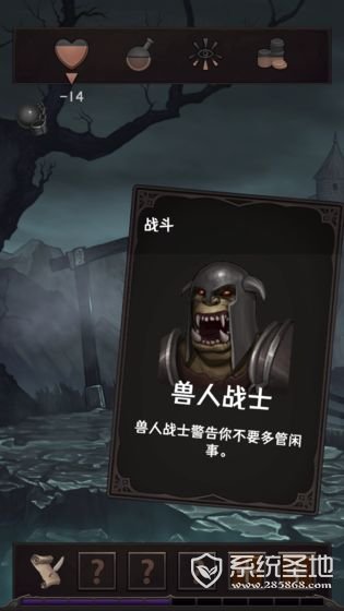 魔王魂