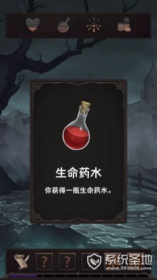 魔王魂