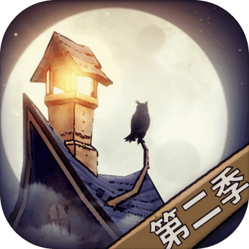 猫头鹰和灯塔ios版 V1.2.7