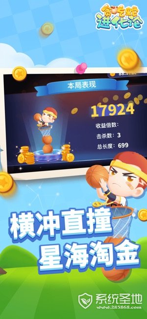 贪吃蛇进化论