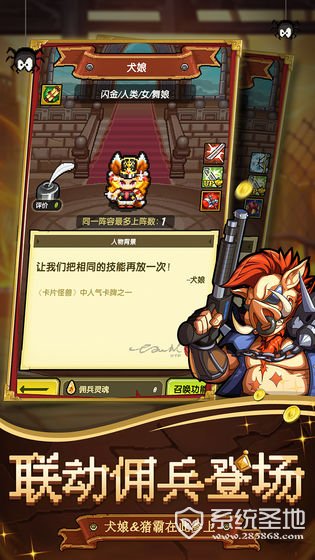 冒险与挖矿