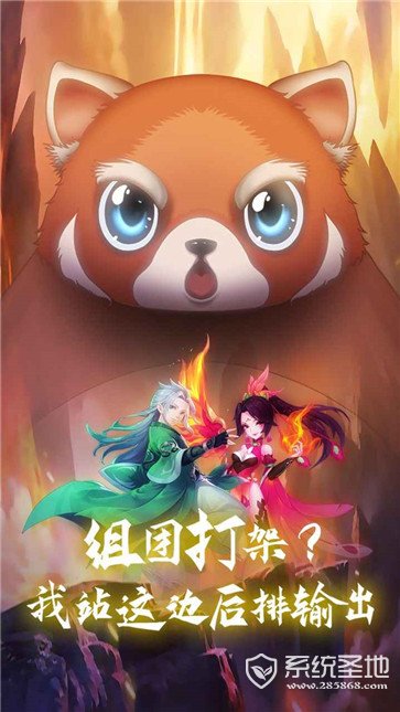 西游记大话女儿国