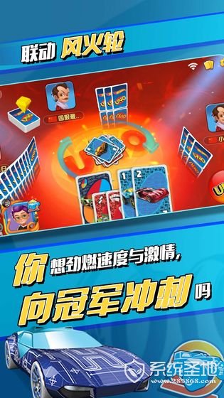 一起优诺
