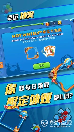 一起优诺