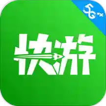 咪咕快游电脑版 V1.5.0.4