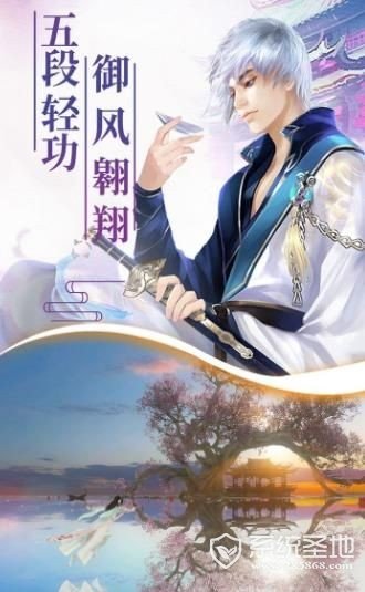八荒剑神