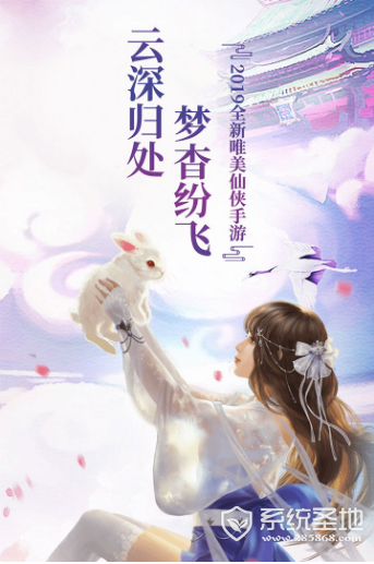 八荒剑神