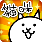 猫咪大作战安卓版 V9.10