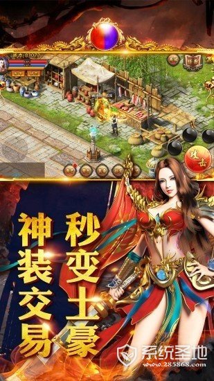 烽火攻城