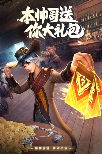 斗罗大陆武魂觉醒
