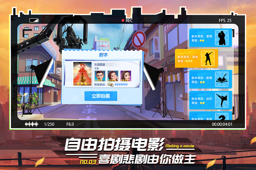 疯狂大派对