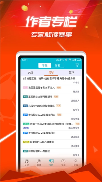 优米影视