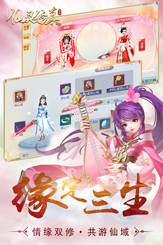 无尽银河内购破解版 V1.4.0.1383 安卓最新版截图11