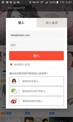 成达法务 V1.0.3 安卓版截图1