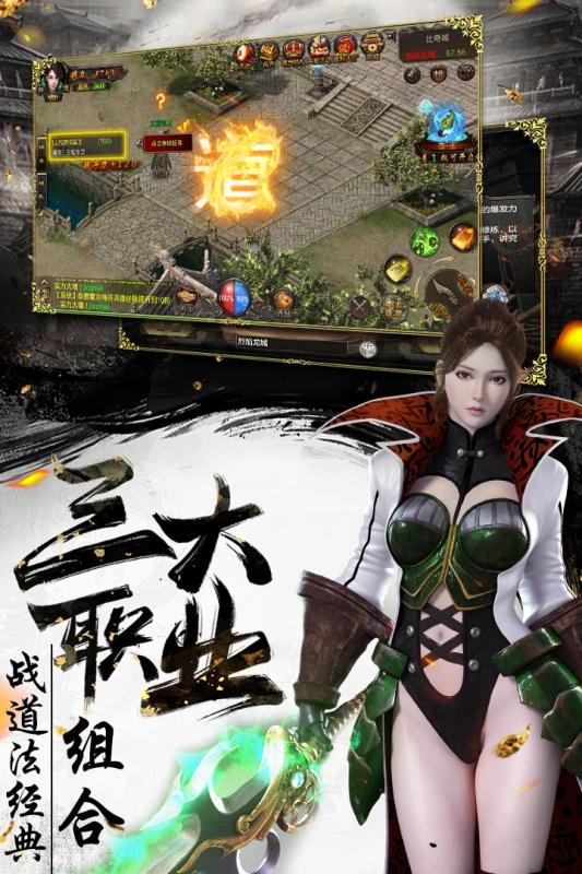 星际三国内购破解版 V1.0 安卓版
截图11