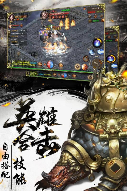 星际三国内购破解版 V1.0 安卓版
截图12