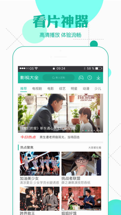 1号药城 V6.9.03 安卓版截图2