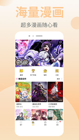 七猫免费小说vip破解版 V5.13.5 安卓版截图8