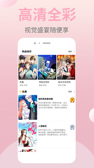 七猫免费小说vip破解版 V5.13.5 安卓版截图9