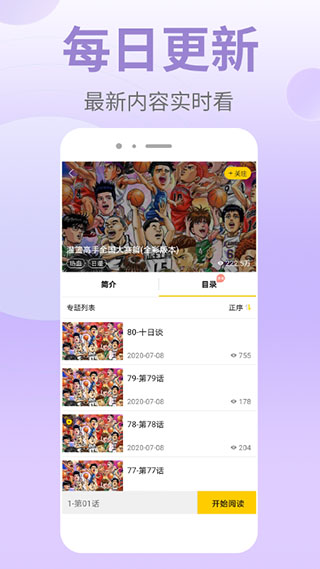 七猫免费小说vip破解版 V5.13.5 安卓版截图10