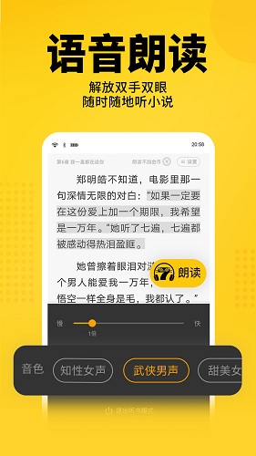 七猫免费小说vip破解版 V5.13.5 安卓版截图26