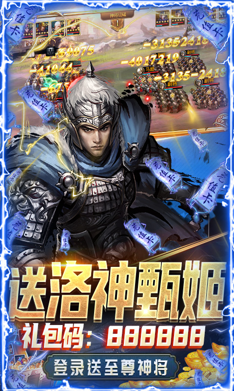 大皇帝